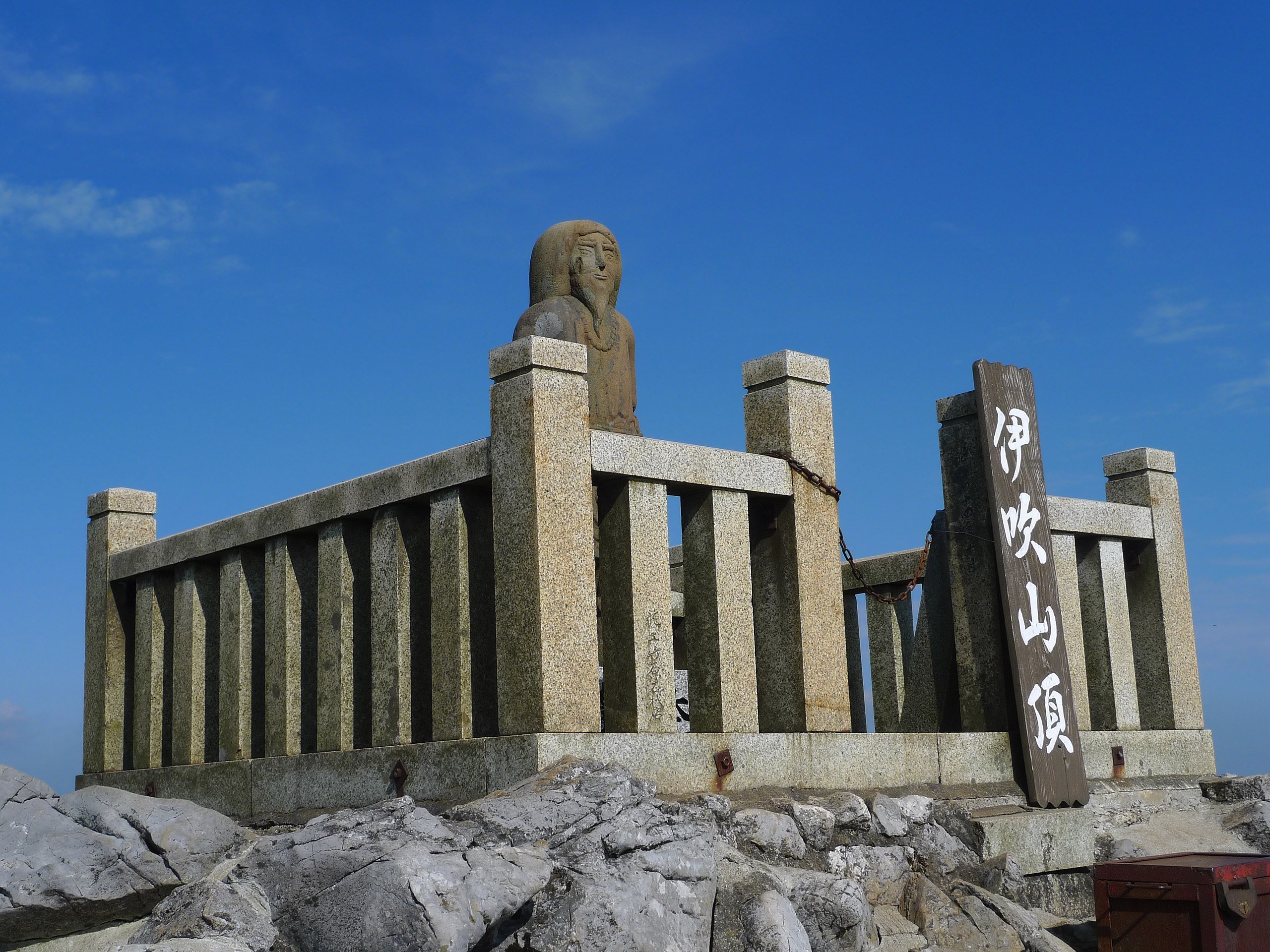 ⛰️ 이부키 산 (이부키야마) 이미지 6